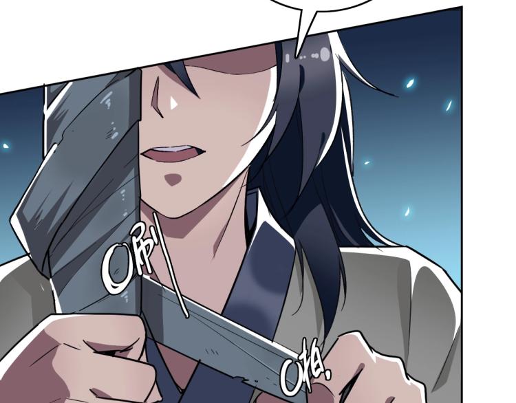 第11话 杀猪刀90