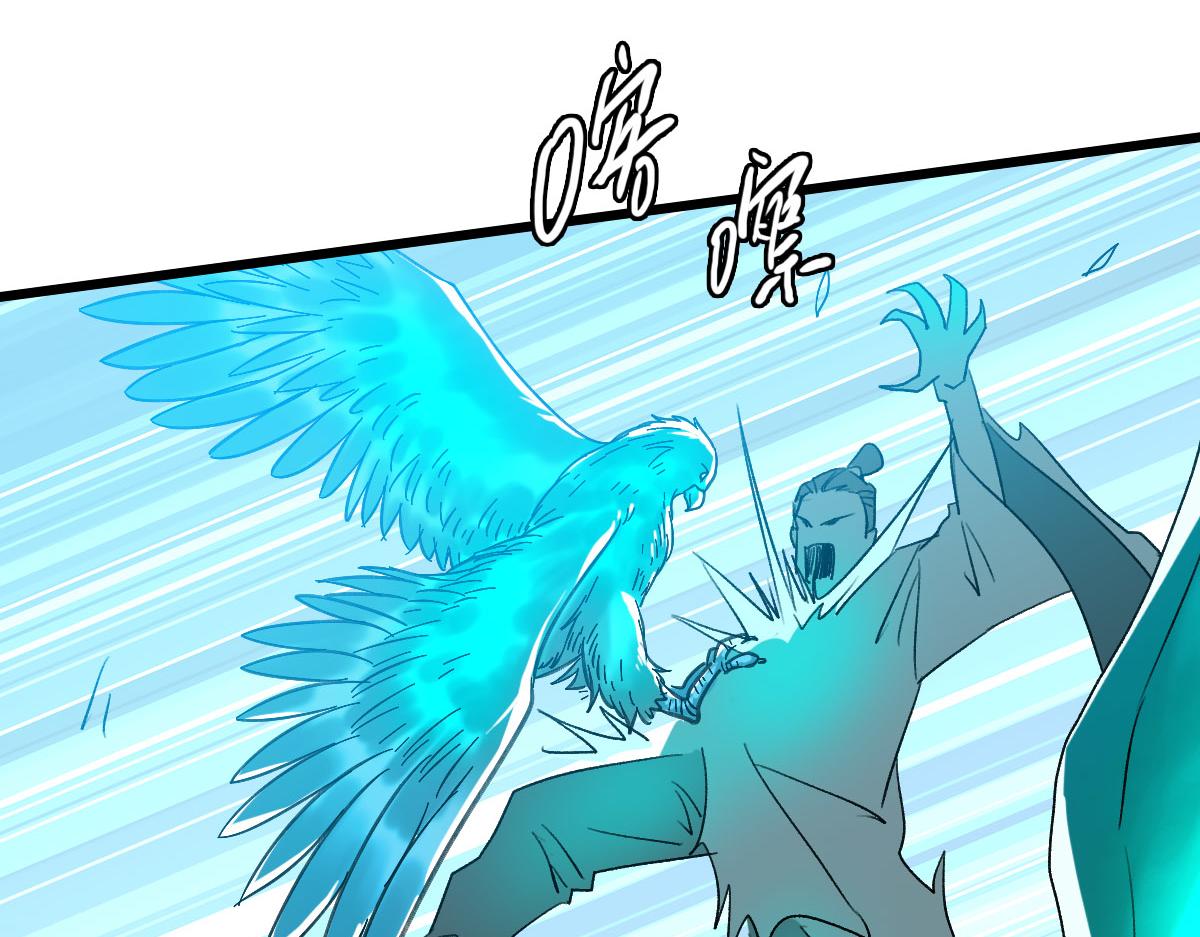 第64话 清除鬼蜮54