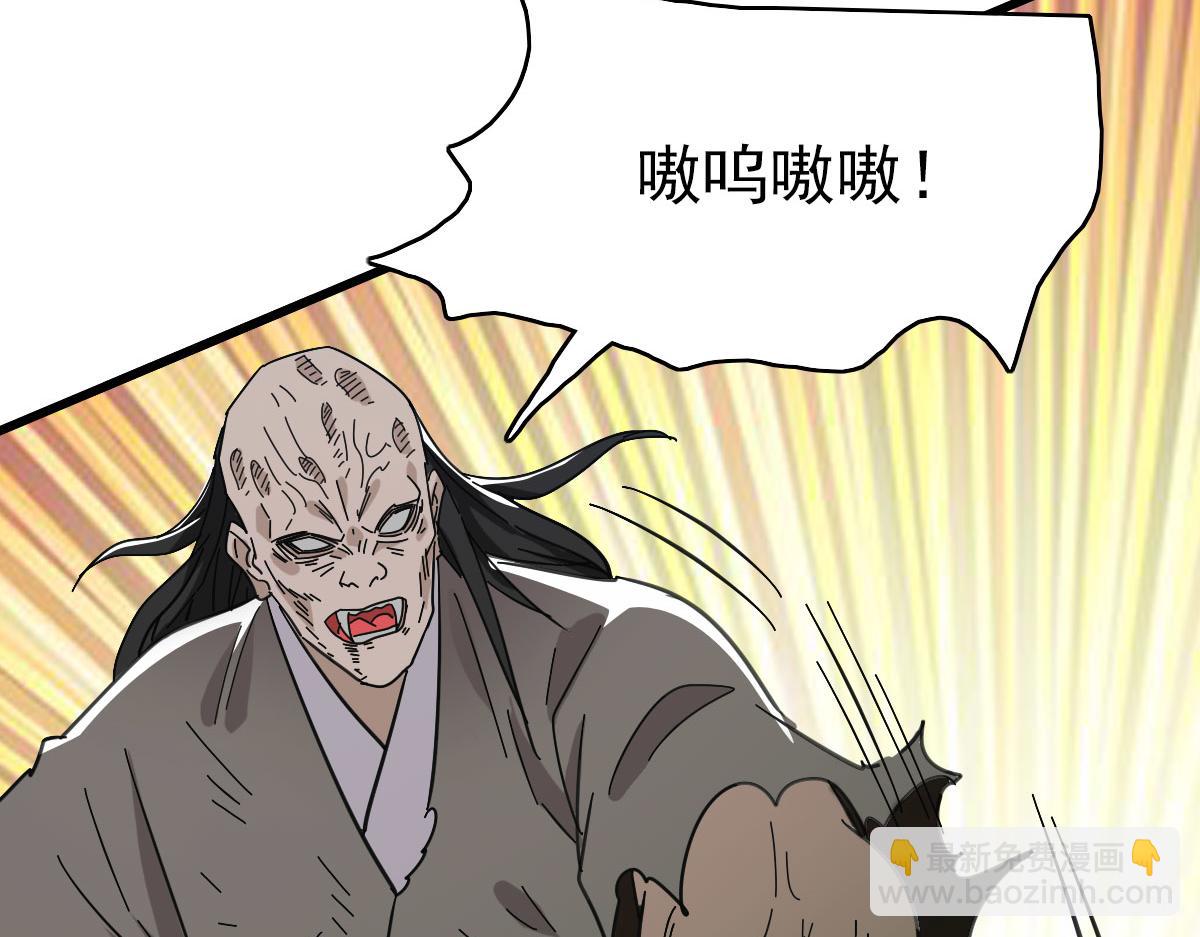 第101话 储物袋到手108