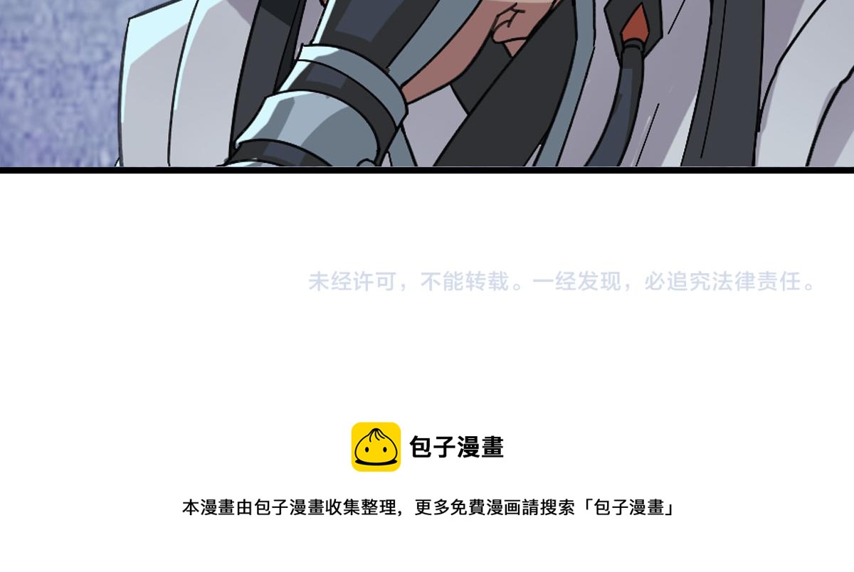 第79话 青年武会125