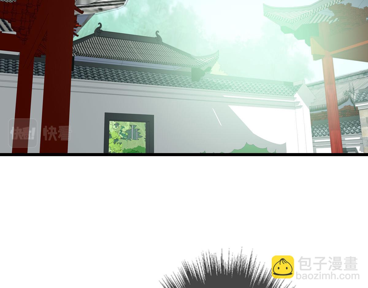 第94话 初入雾谷10