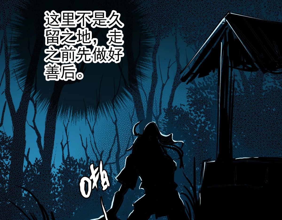 第25话 三刀斩僵尸137
