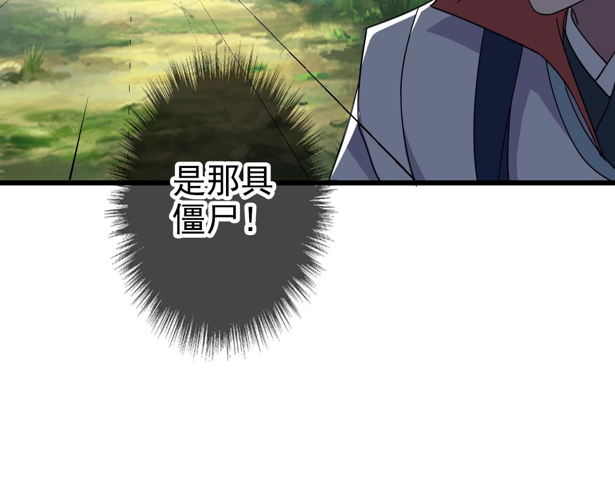 第101话 储物袋到手79