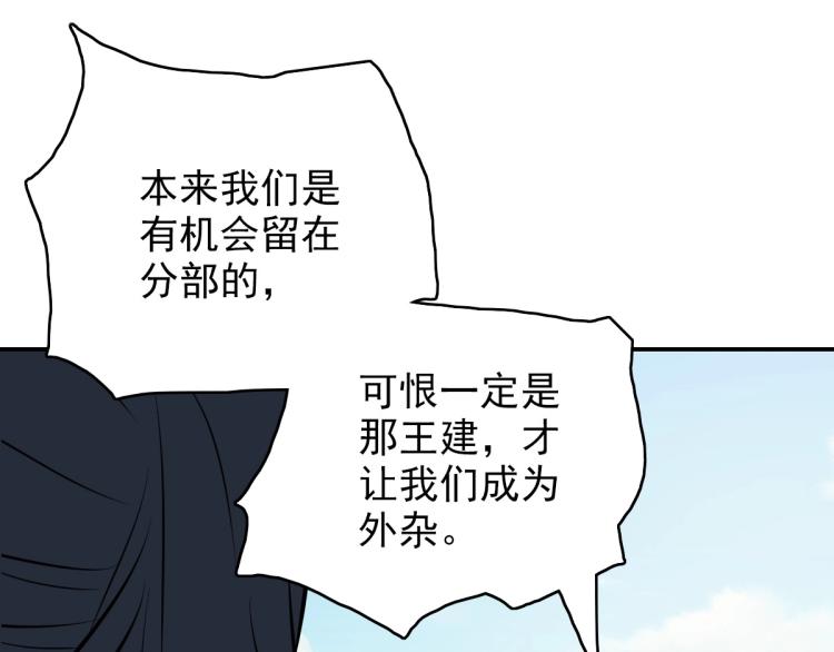 第5话 禅定桩入门！42