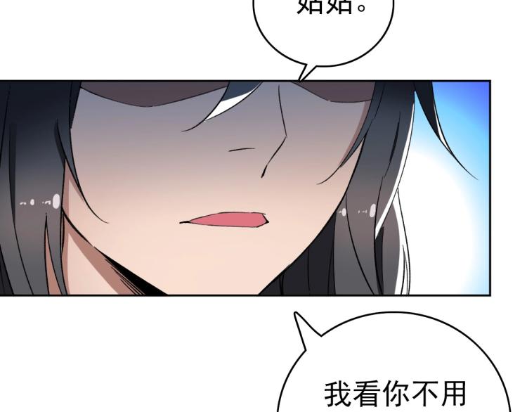 第9话 紫气观神法118