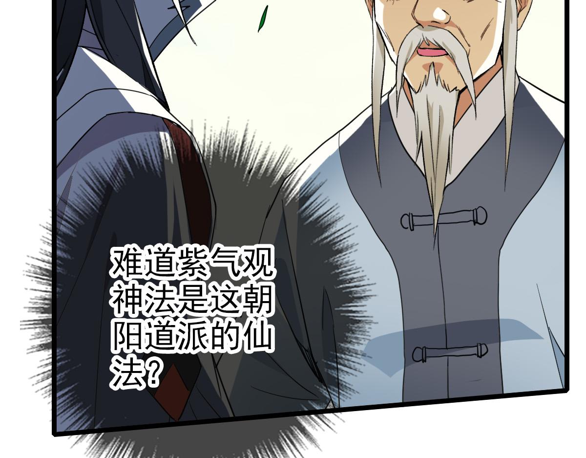 第35话 双重圆满130