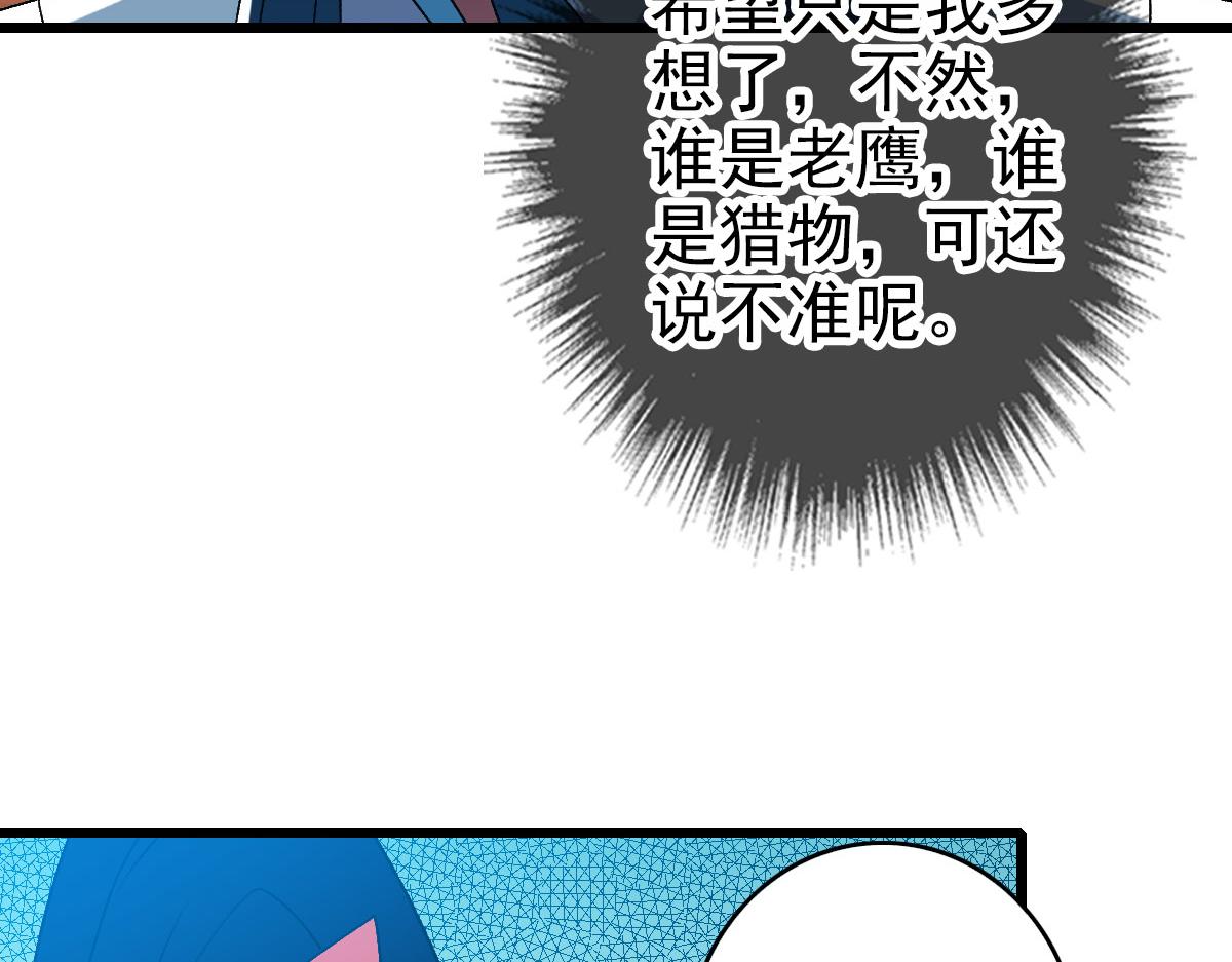 第116话 副帮主94