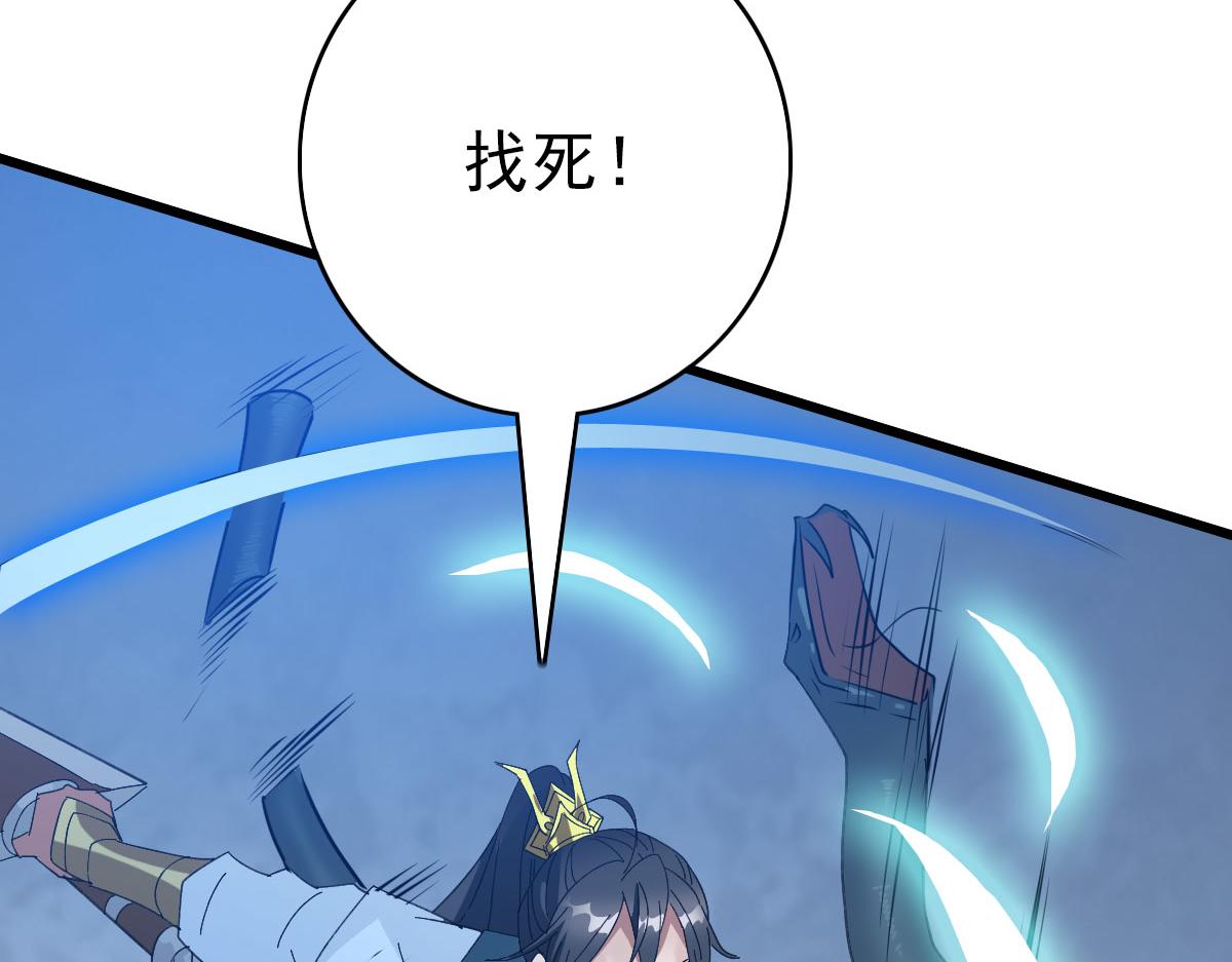 第119话 辞别烈阳帮64