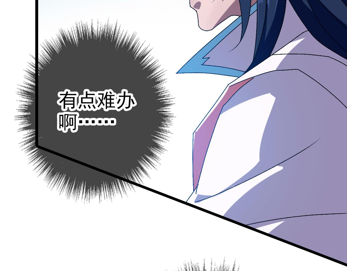第102话 雷霆万钧46