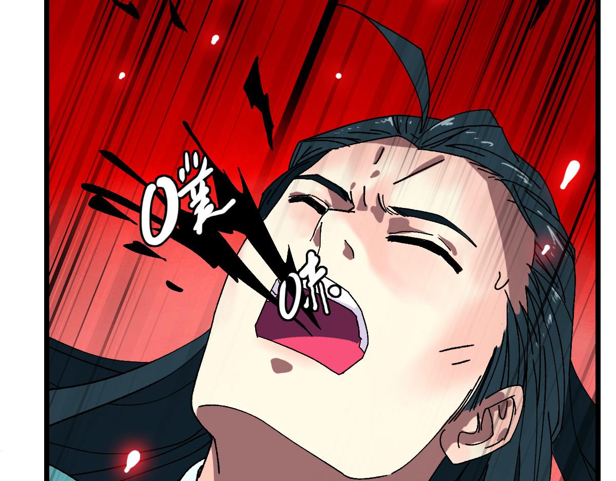 第82话 神秘刺客9