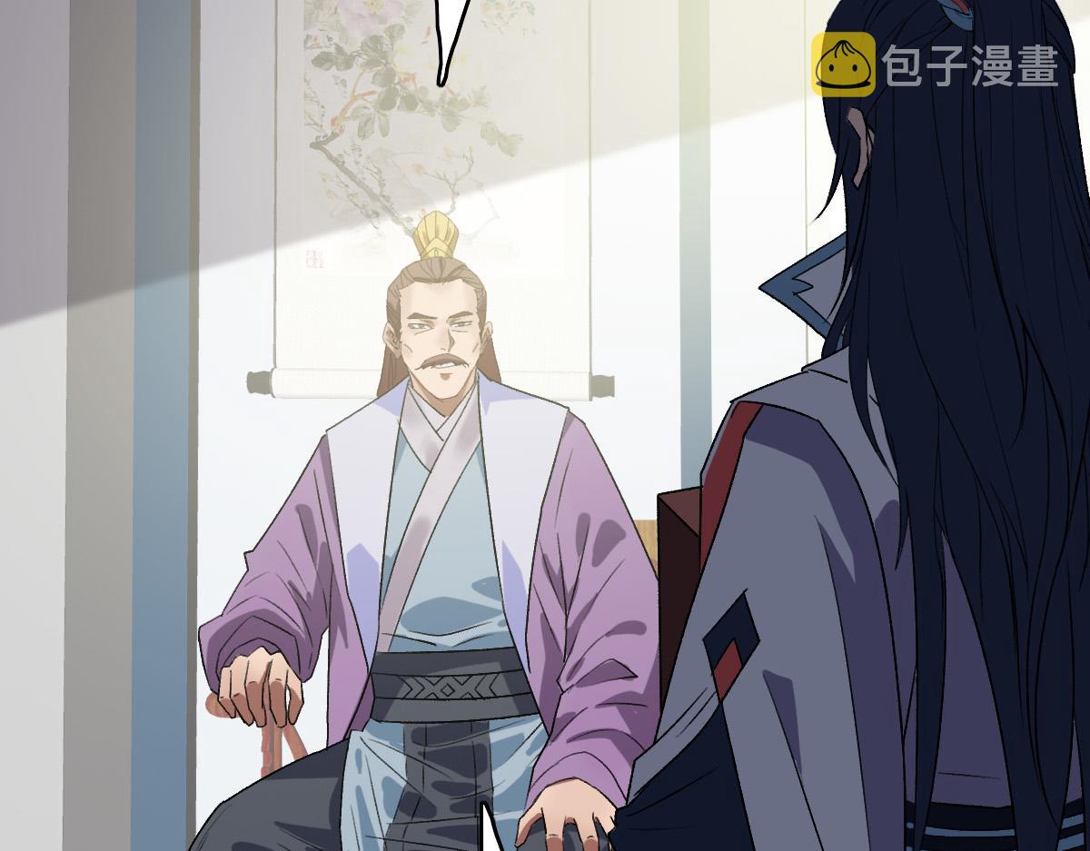 第70话 师兄54