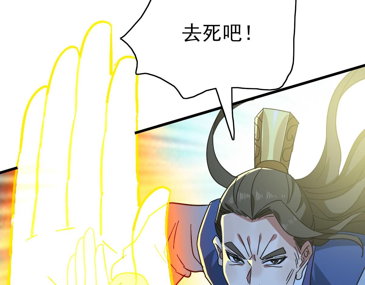 第113话两强相逢151