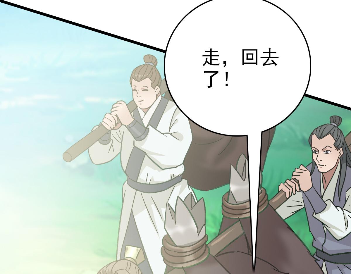 第73话 收买人心89