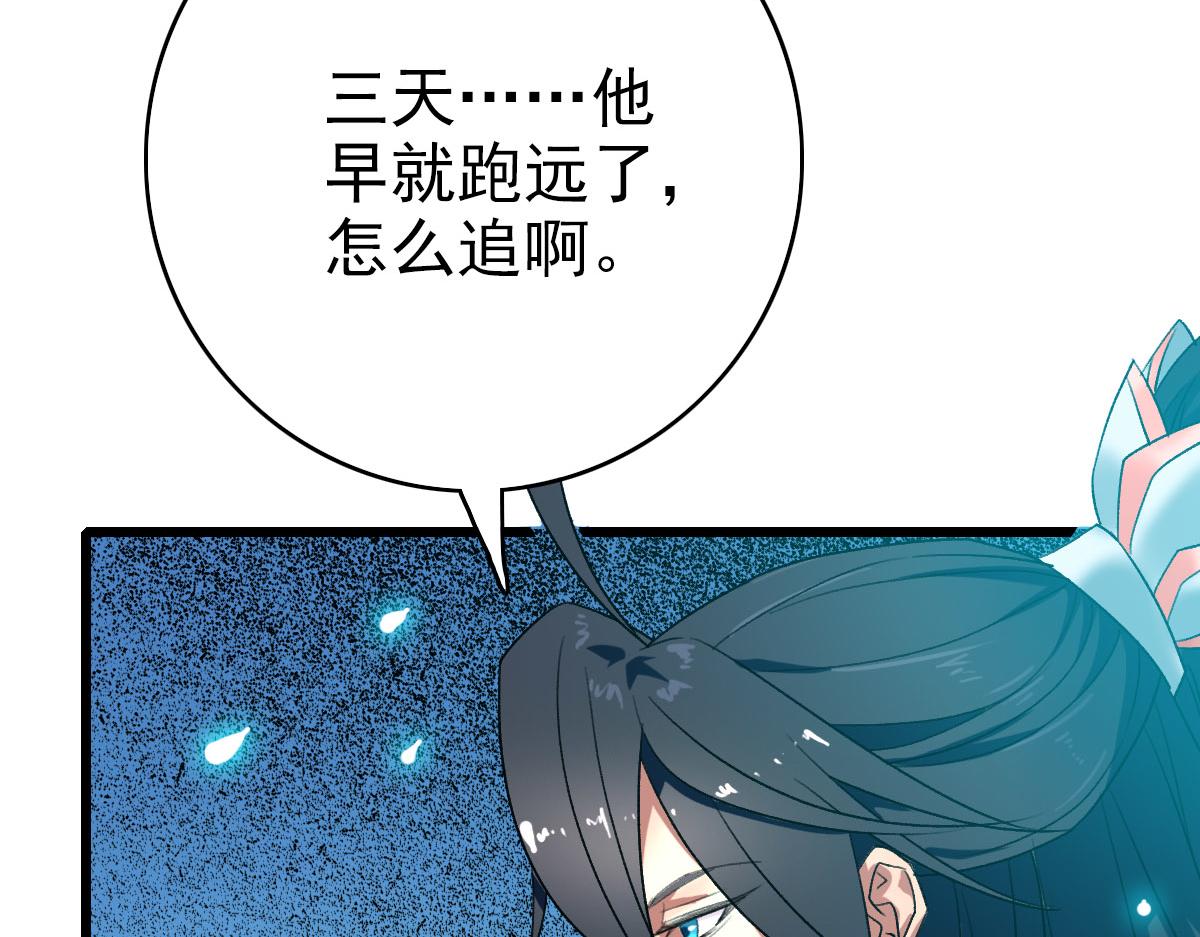 第60话 叛逃58
