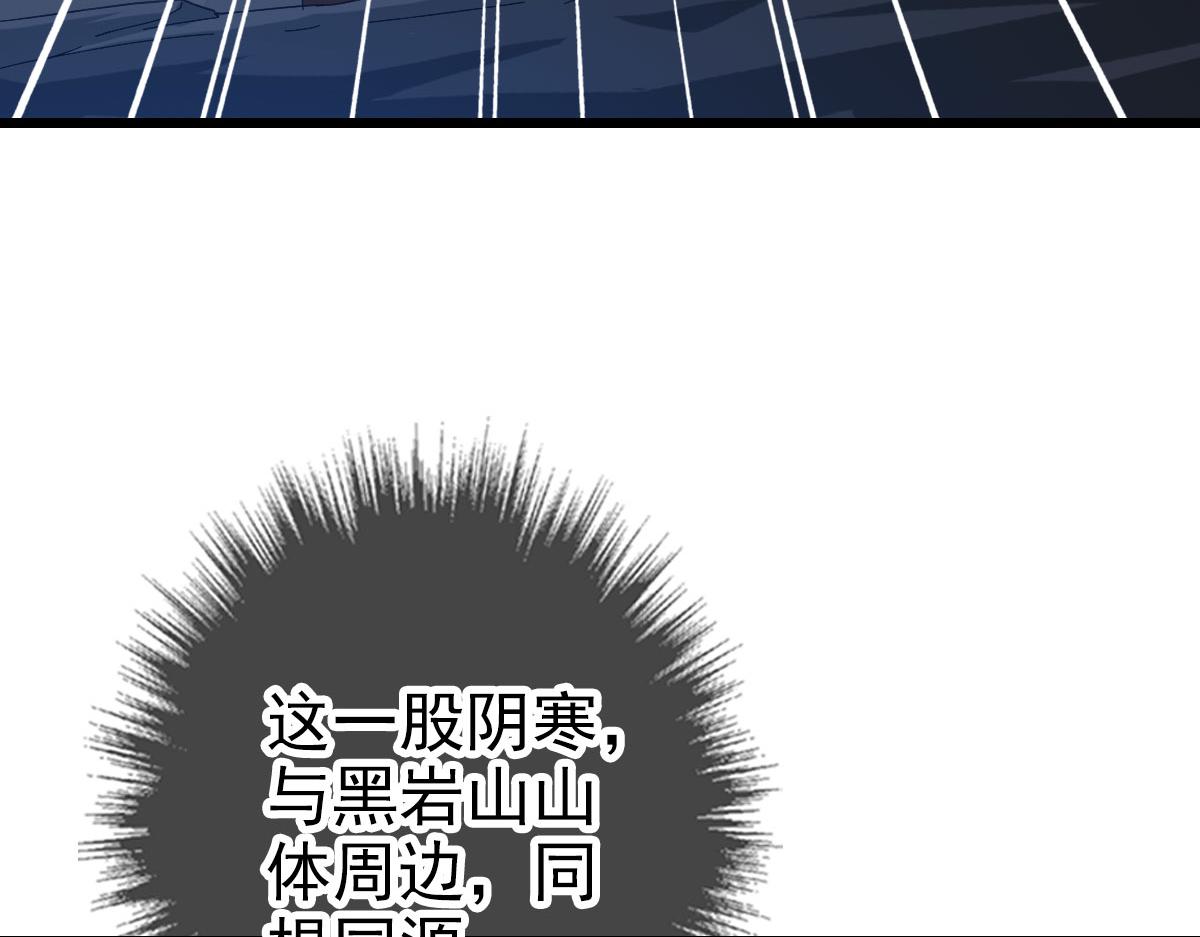 第123话 内藏玄机10