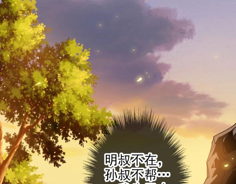 第10话 决心50