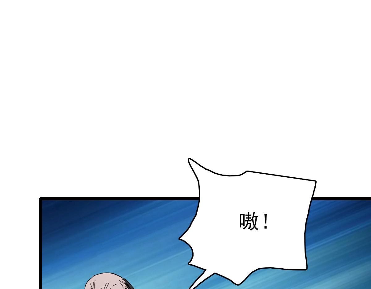 第101话 储物袋到手105