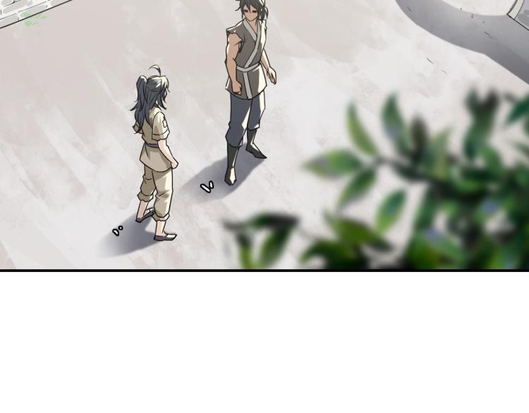 第5话 禅定桩入门！41