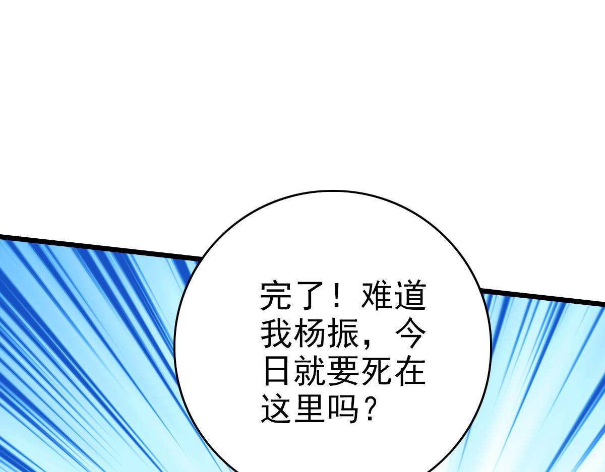 第117话 夜闯县衙71