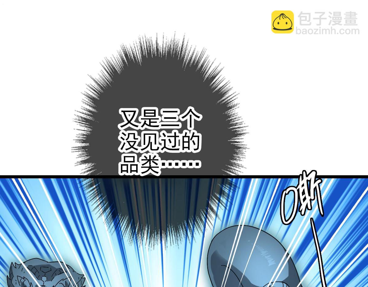 第121话 白蛇妖王25