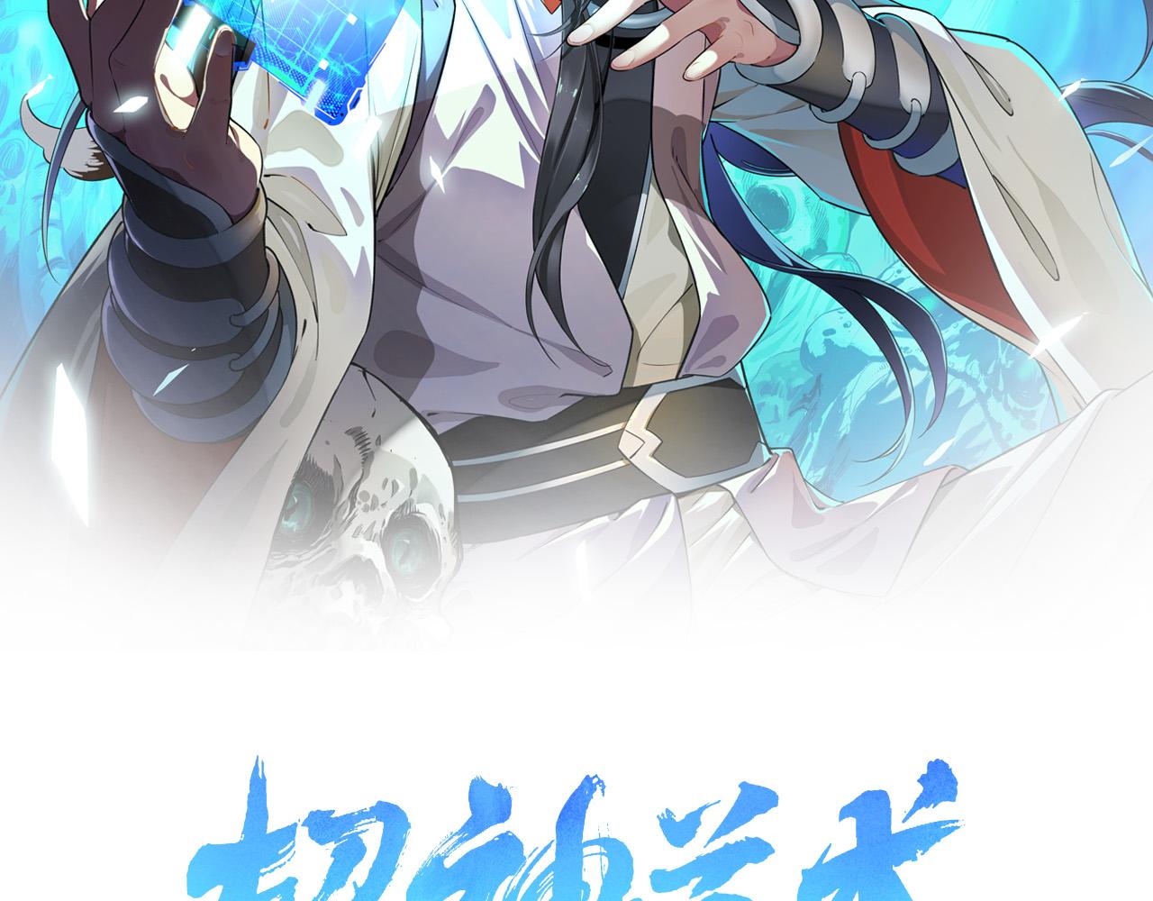 第77话 全灭1