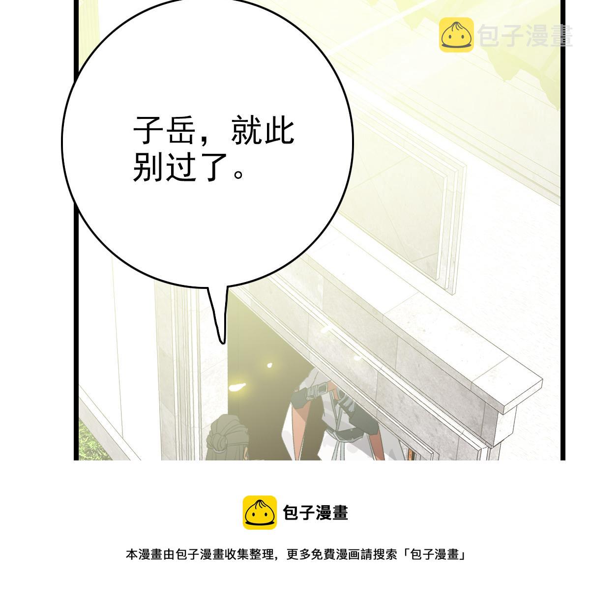 第60话 叛逃32