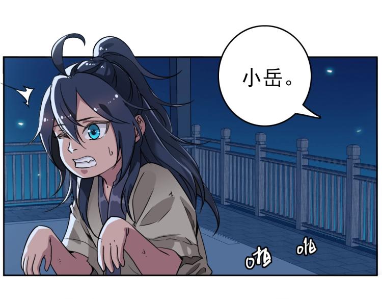 第7话 激斗75