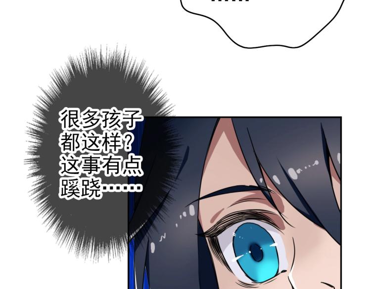 第10话 决心85