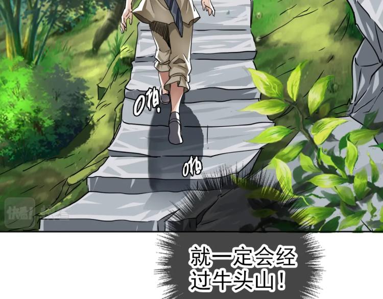 第15话 伏击114