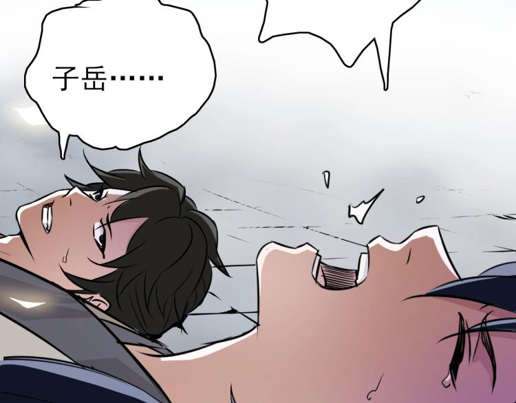 第4话 考核158