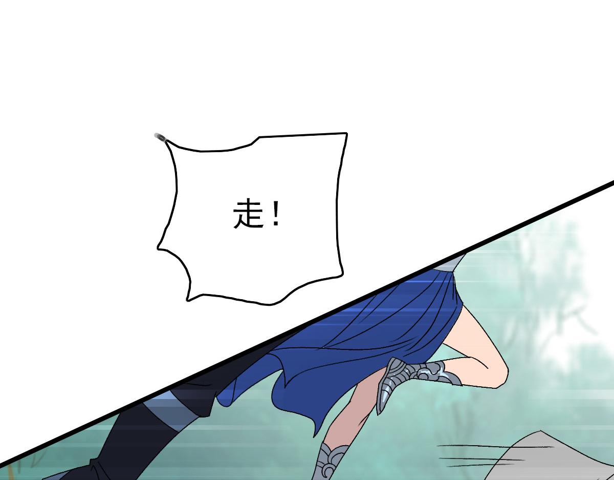 第94话 初入雾谷48