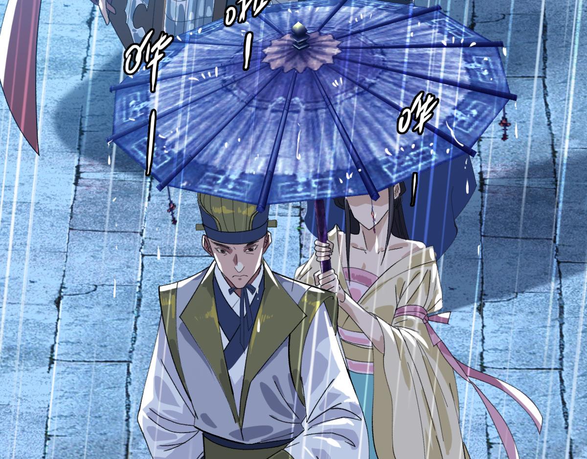 第50话 捡到宝122