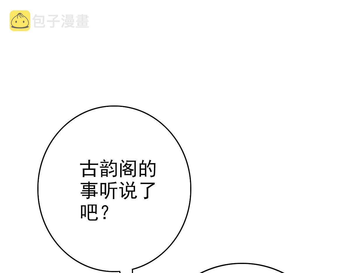 第41话 灭门案86