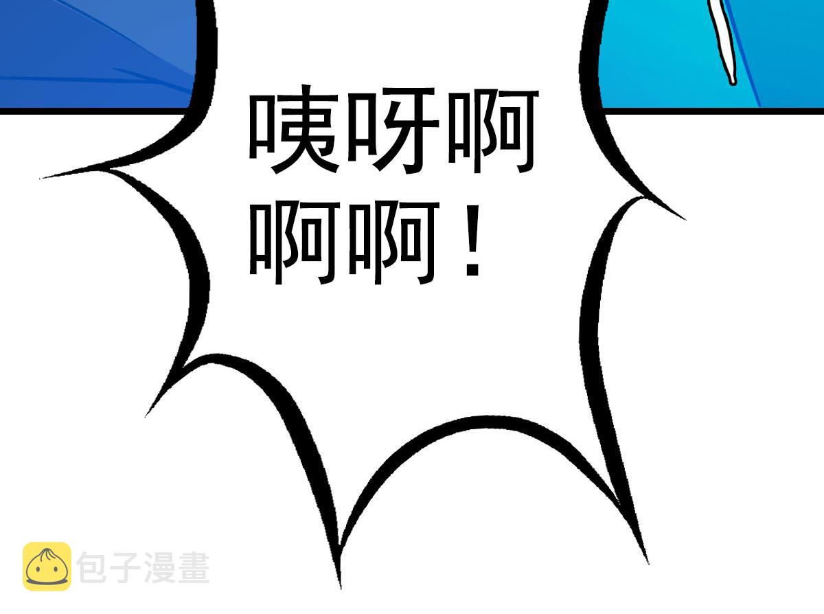 第66话 一扫而空98