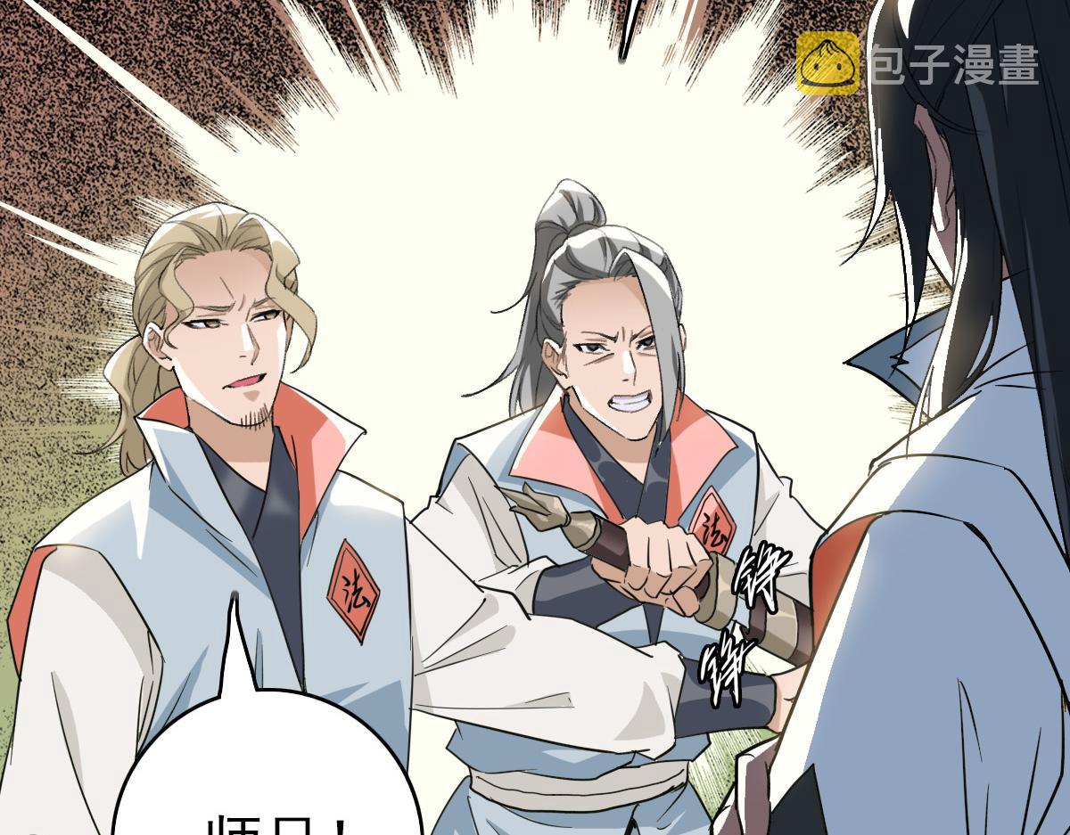 第37话 奉陪到底16