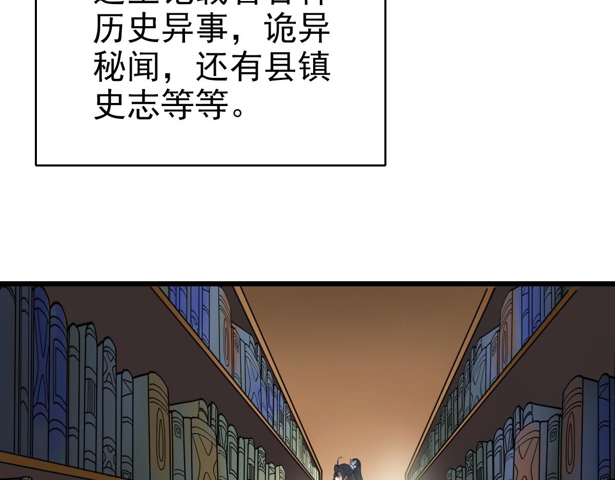 第32话 前辈124