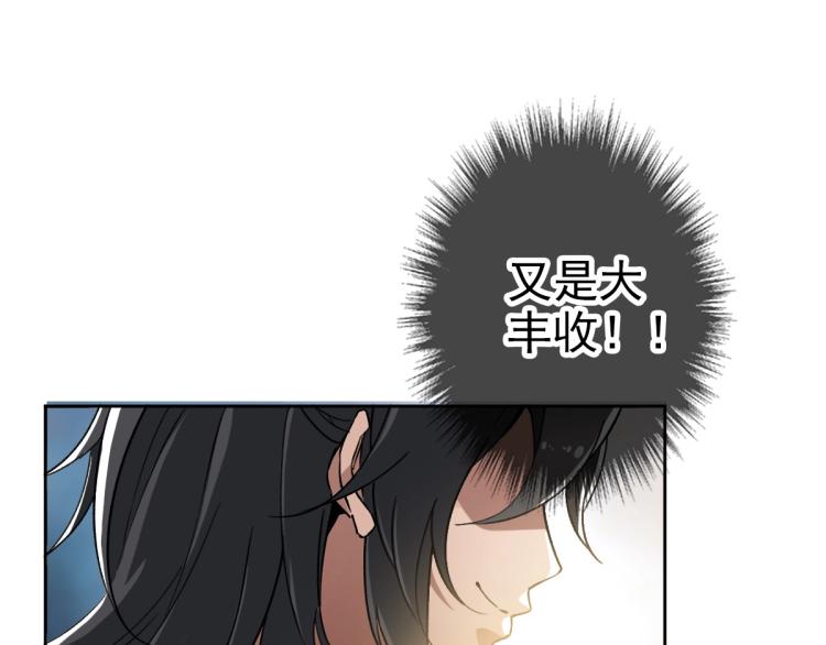 第17话 第一次实战116