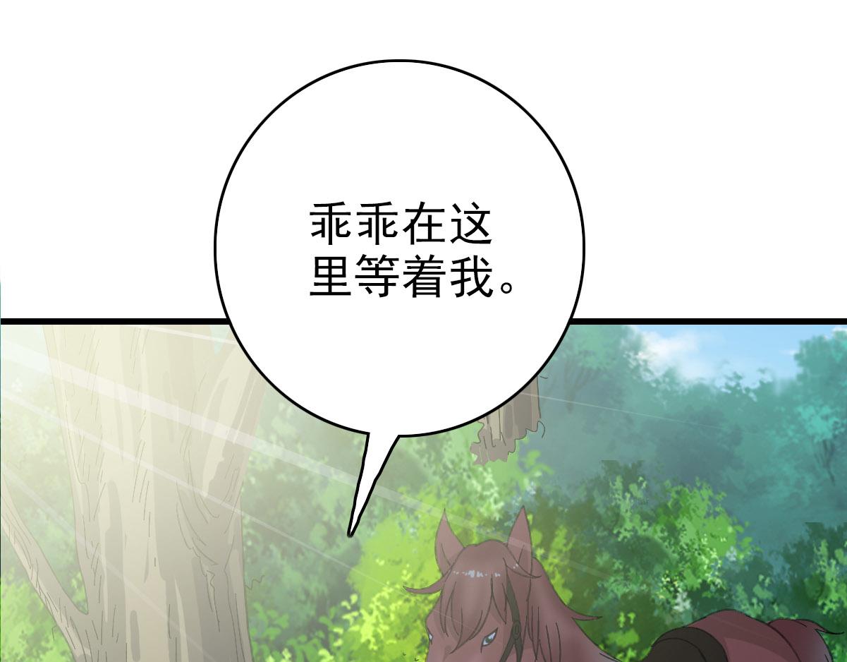 第61话 老友重逢35