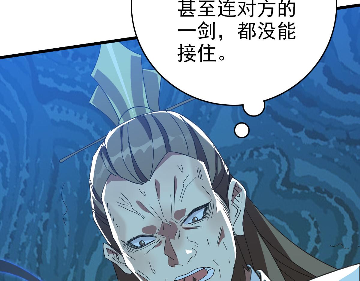 第117话 夜闯县衙68