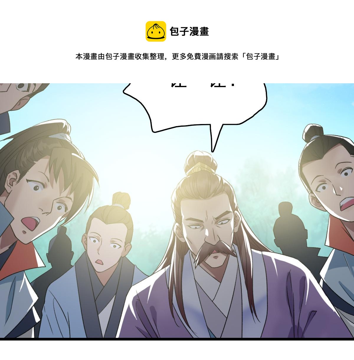第40话 杀蛇分尸107