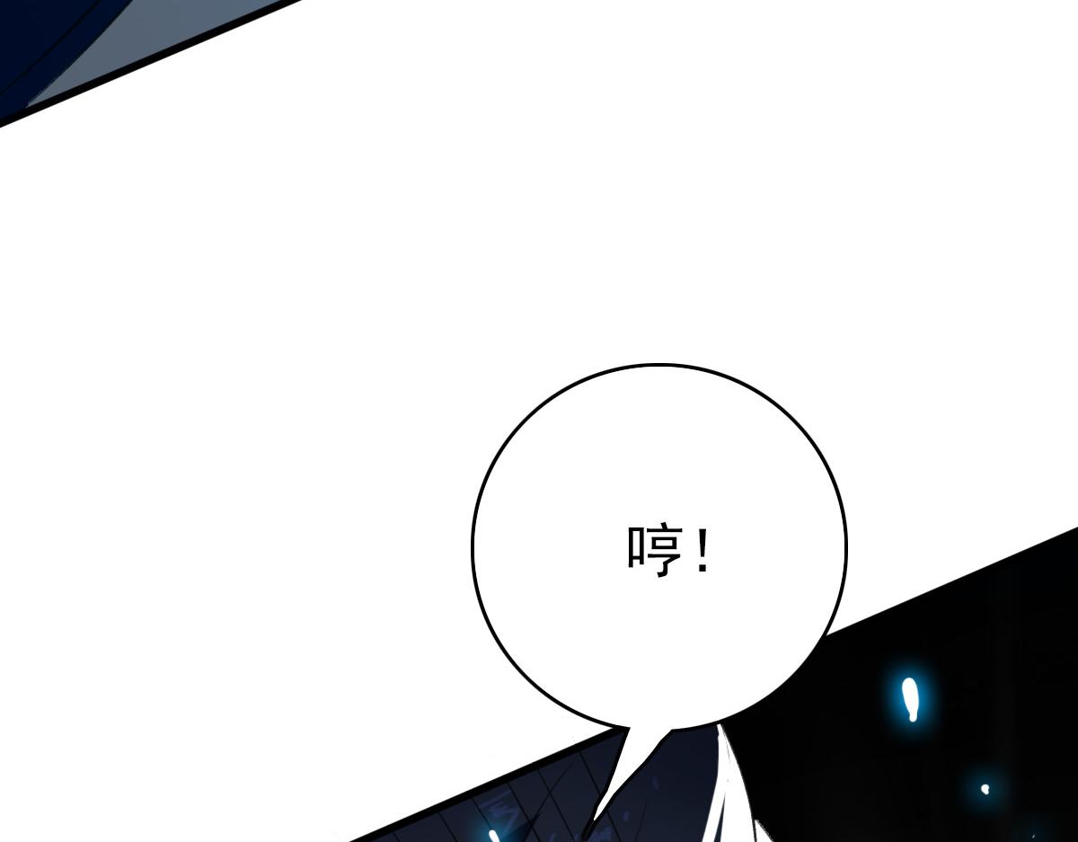 第42话 厮杀79
