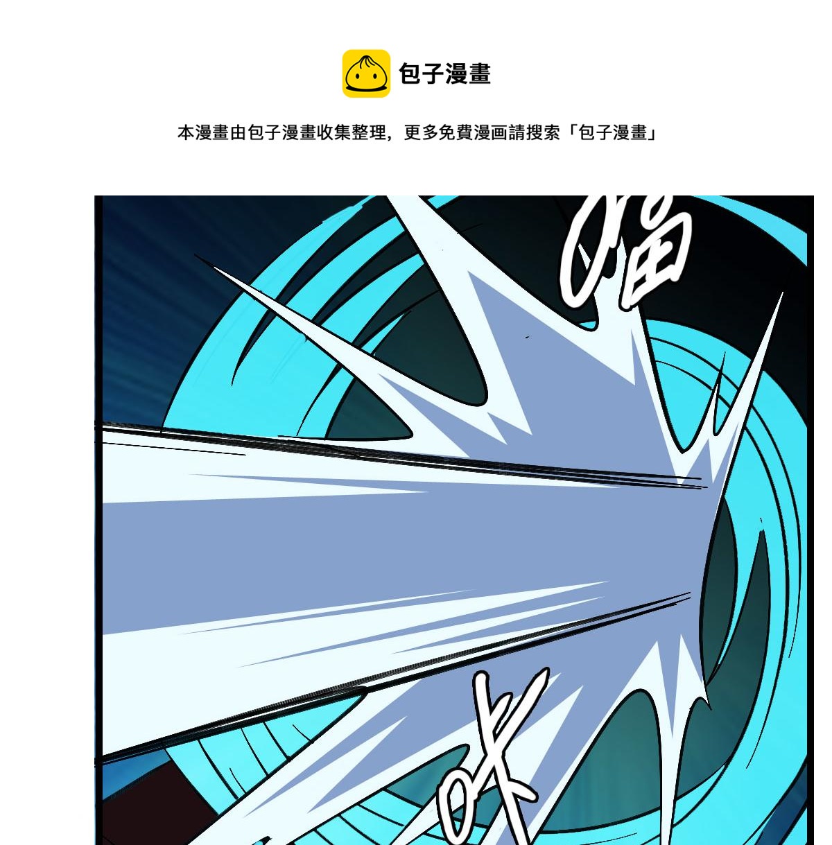 第65话 红衣厉鬼16