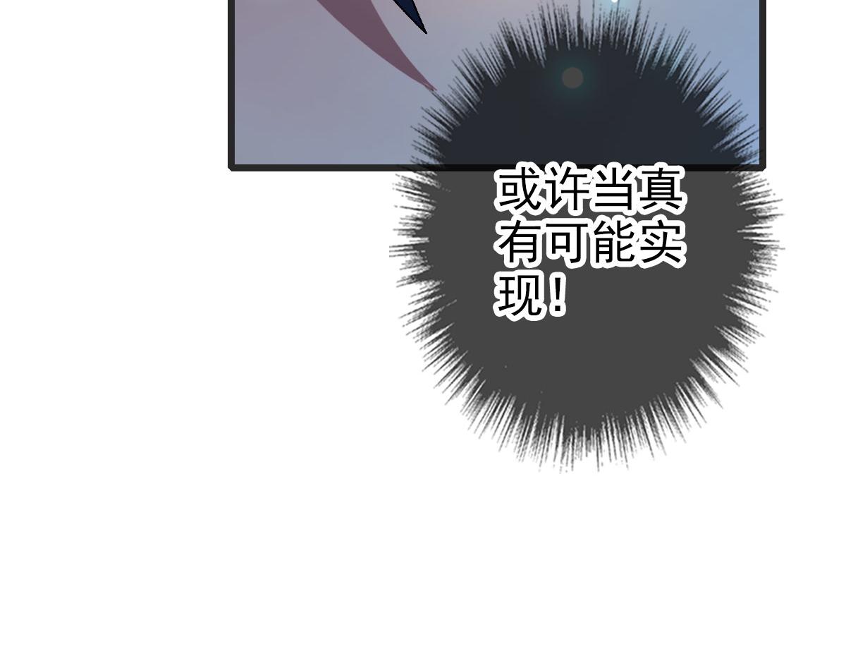 第112话金纸线索56