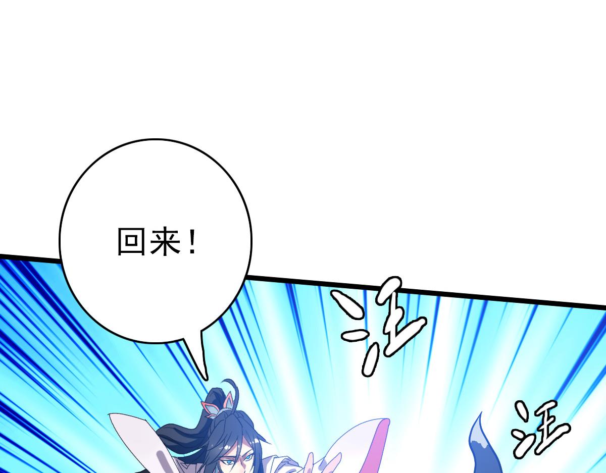 第76话 内鬼18