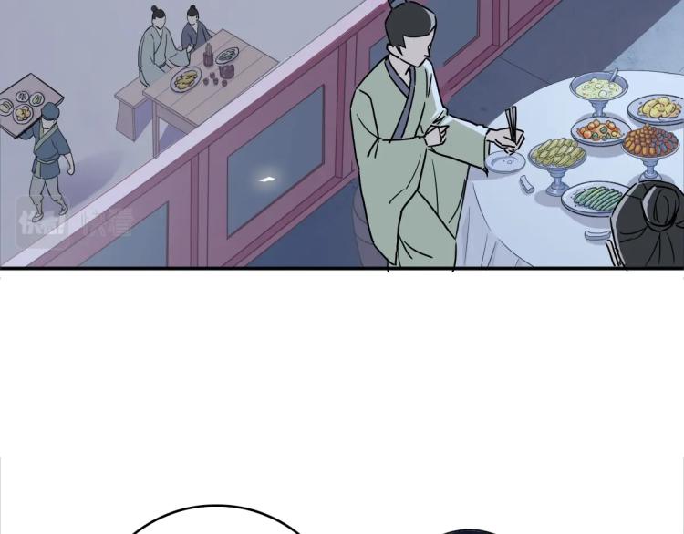 第5话 禅定桩入门！85