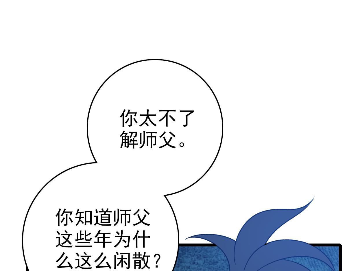第30话 冲突92