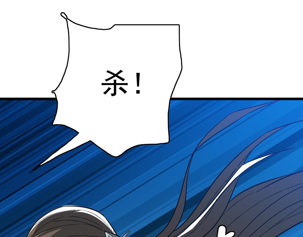 第91话 狄家修士35