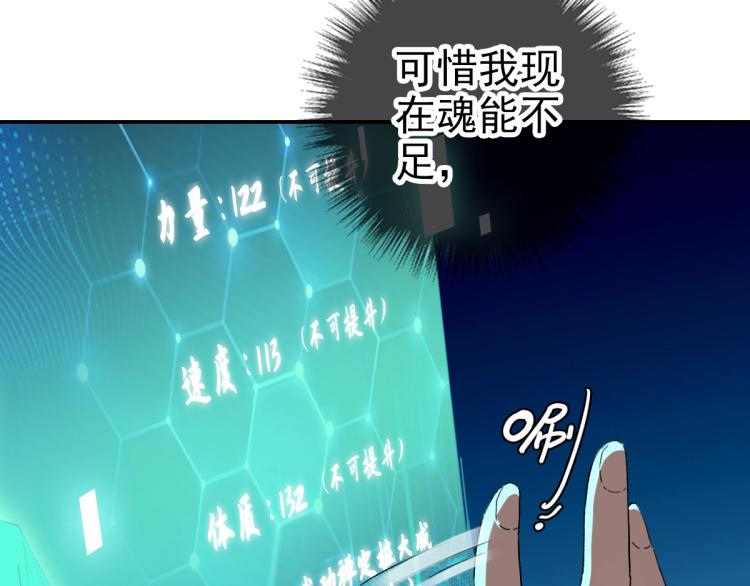 第6话 鬼头寨复仇！25