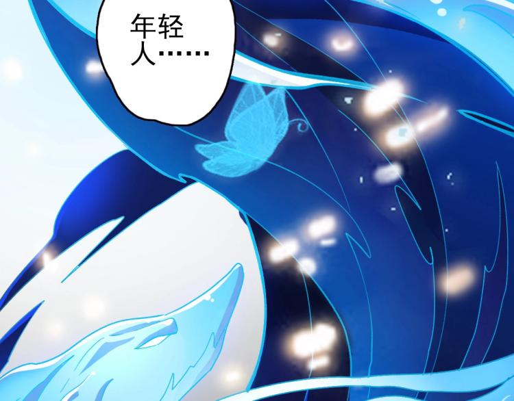 第1话 系统上线！5