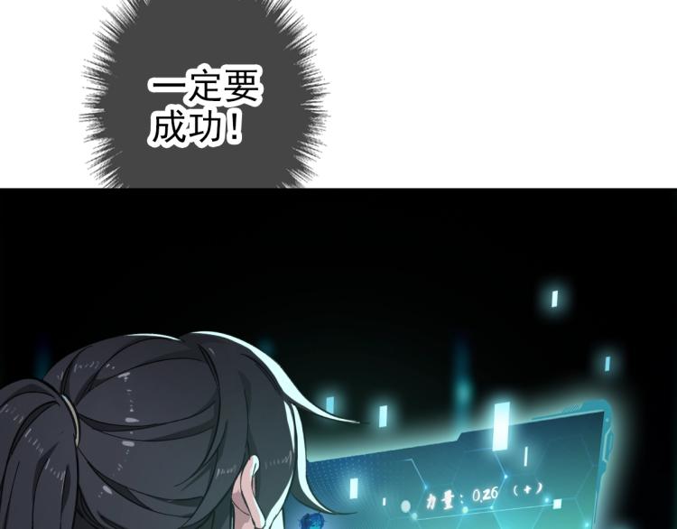 第3话 考核113